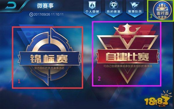 CSGO IEM卡托维兹淘汰赛赛程公布