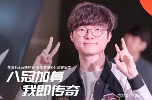 Gen.G Esports 将 Ash 从学院提升至主队