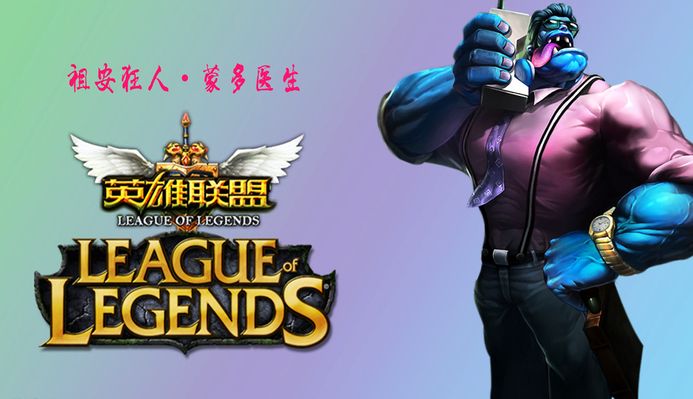 2024 LPL 年度纪录片《看见即相信》 Top Esports 片段：大龙背后的故事